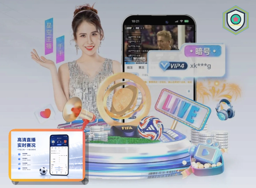 星空体育app公平公正机制介绍